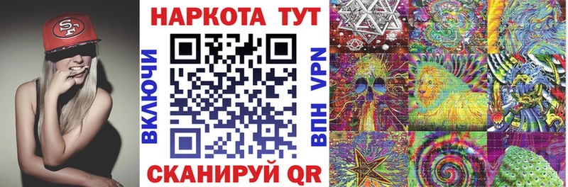 Купить наркотики Корсаков KRAKEN маркетплейс Кокаин АМФЕТАМИН Каннабис Меф APVP ГАШИШ