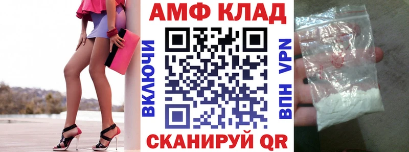 мега как зайти  Корсаков  Amphetamine 98% 