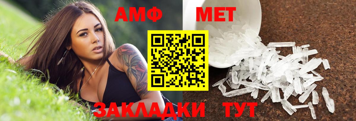 Amphetamine 97% Корсаков