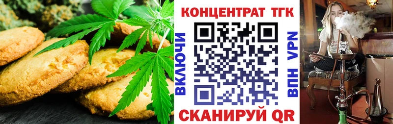 Canna-Cookies марихуана  Корсаков 