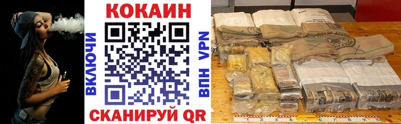 КОКАИН 98%  магазин продажи наркотиков  Корсаков 