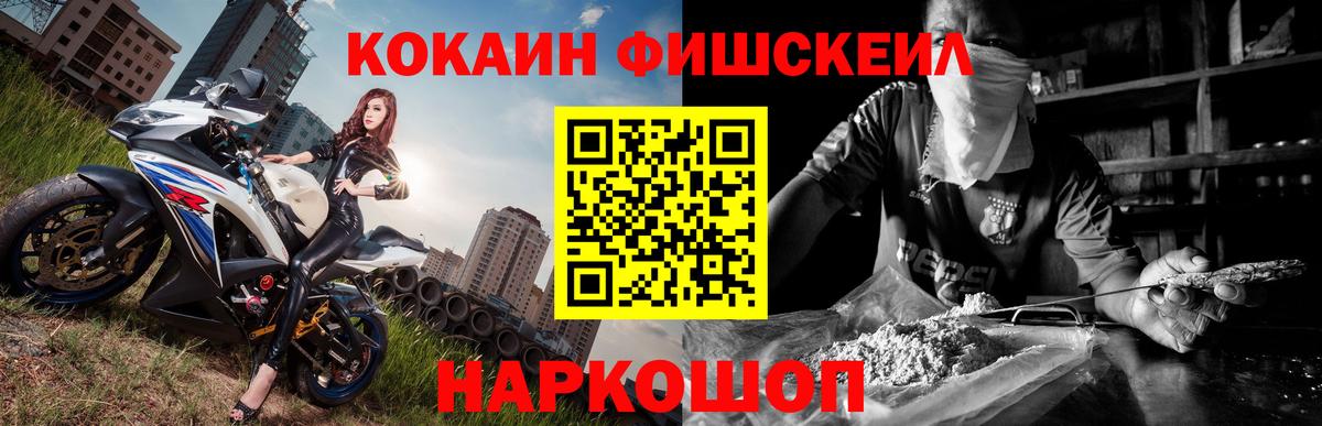 КОКАИН 98%  Вход с VPN  Корсаков 