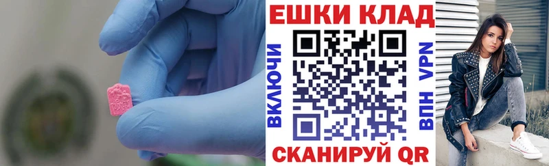 Экстази Punisher сколько стоит Корсаков