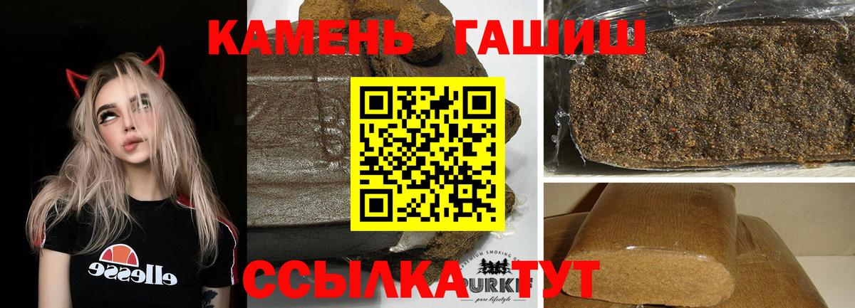 ГАШ Изолятор Корсаков