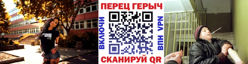 Героин хмурый  omg рабочий сайт  shop Telegram  Корсаков 