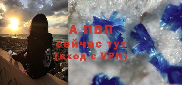 ALPHA PVP Нея