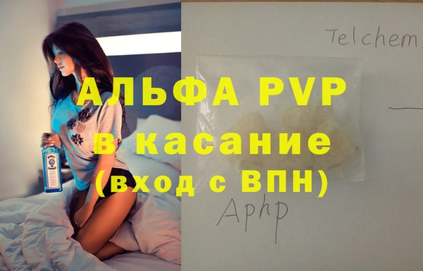 МДМА Новозыбков
