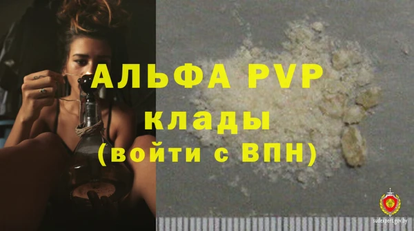 первитин Нефтекумск