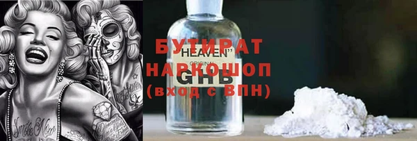 МДМА Новозыбков