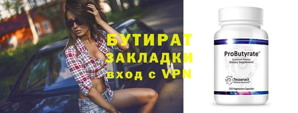 первитин Нефтекумск