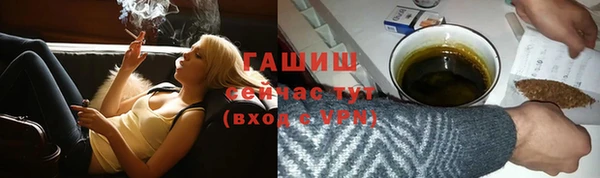 первитин Нефтекумск