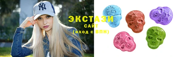 первитин Нефтекумск