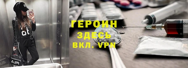 шишки Новокубанск
