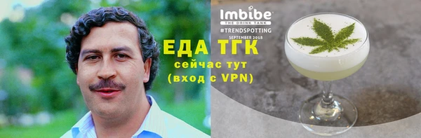 шишки Новокубанск