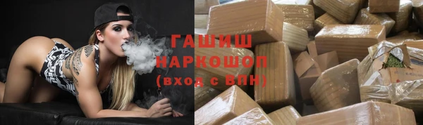 МДМА Новозыбков