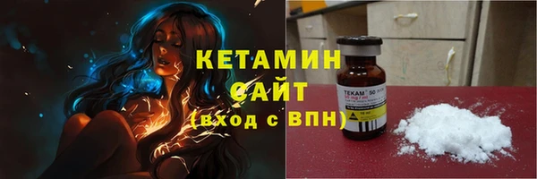МДМА Новозыбков