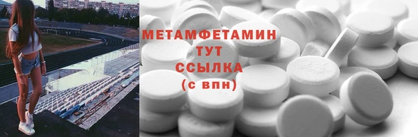 шишки Новокубанск