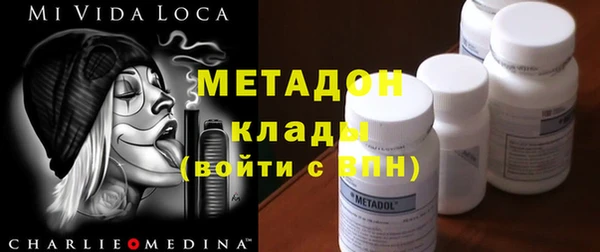 кокаин премиум Калининец