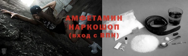 МДМА Новозыбков