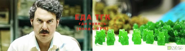 сатива Нефтегорск