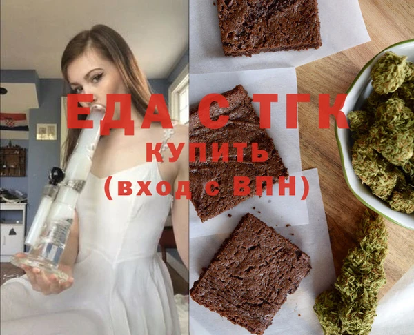 шишки Новокубанск
