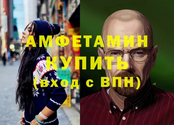 таблы Фёдоровский
