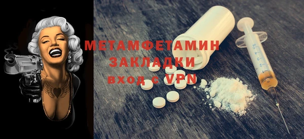 МДМА Новозыбков