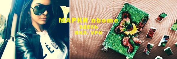 кокаин премиум Новодвинск
