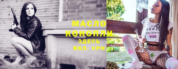 МДМА Новозыбков