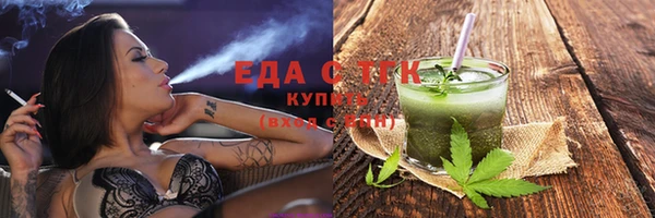 МДМА Новозыбков