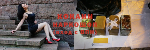 сатива Нефтегорск