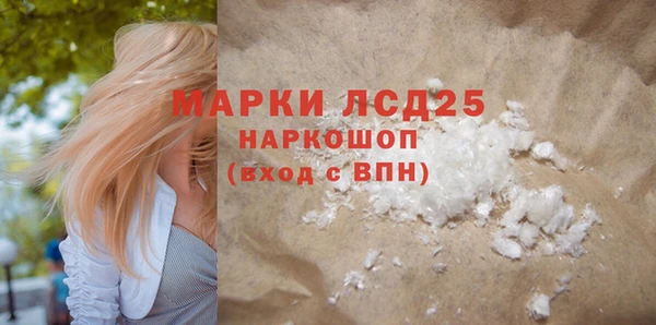 кокаин премиум Новодвинск