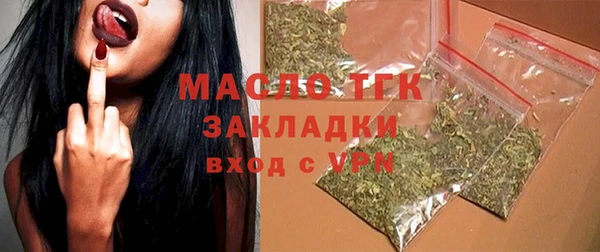 МДМА Новозыбков