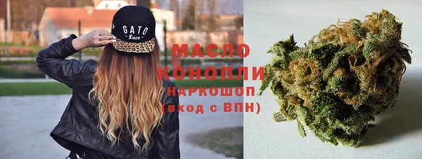 МДМА Новозыбков