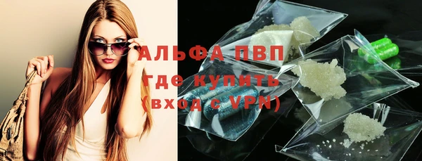 сатива Нефтегорск