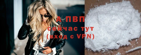 мефедрон Нестеровская