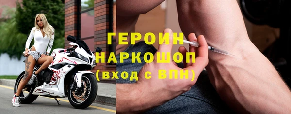 шишки Новокубанск