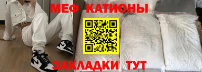тгк Краснознаменск