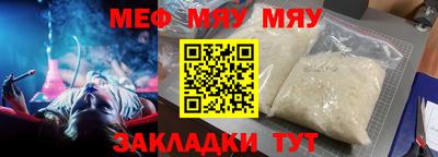 амф Краснокаменск