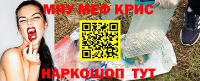 герыч Донецк