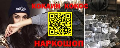 каннабис Донской