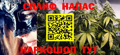 каннабис Донской