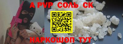 каннабис Донской