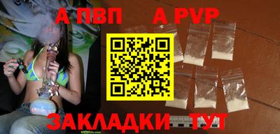 герыч Донецк