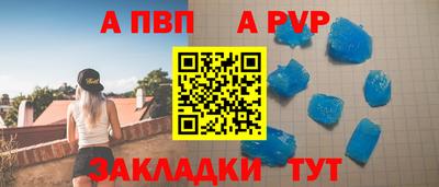 спиды Бугуруслан