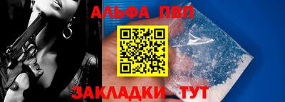 меф VHQ Берёзовский