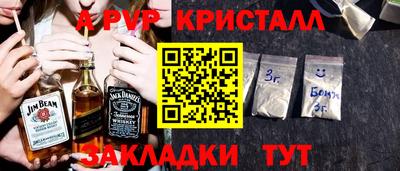 герыч Донецк