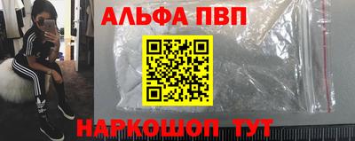 меф VHQ Берёзовский