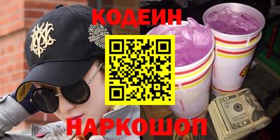 spice Краснодар