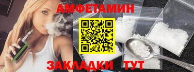 меф VHQ Берёзовский